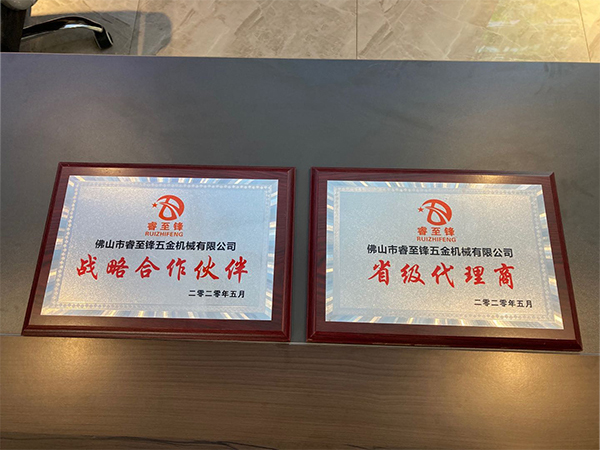 證(zheng)書
